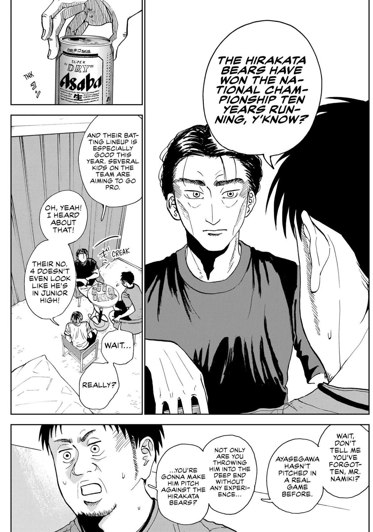 Read The Days of Diamond Manga Online