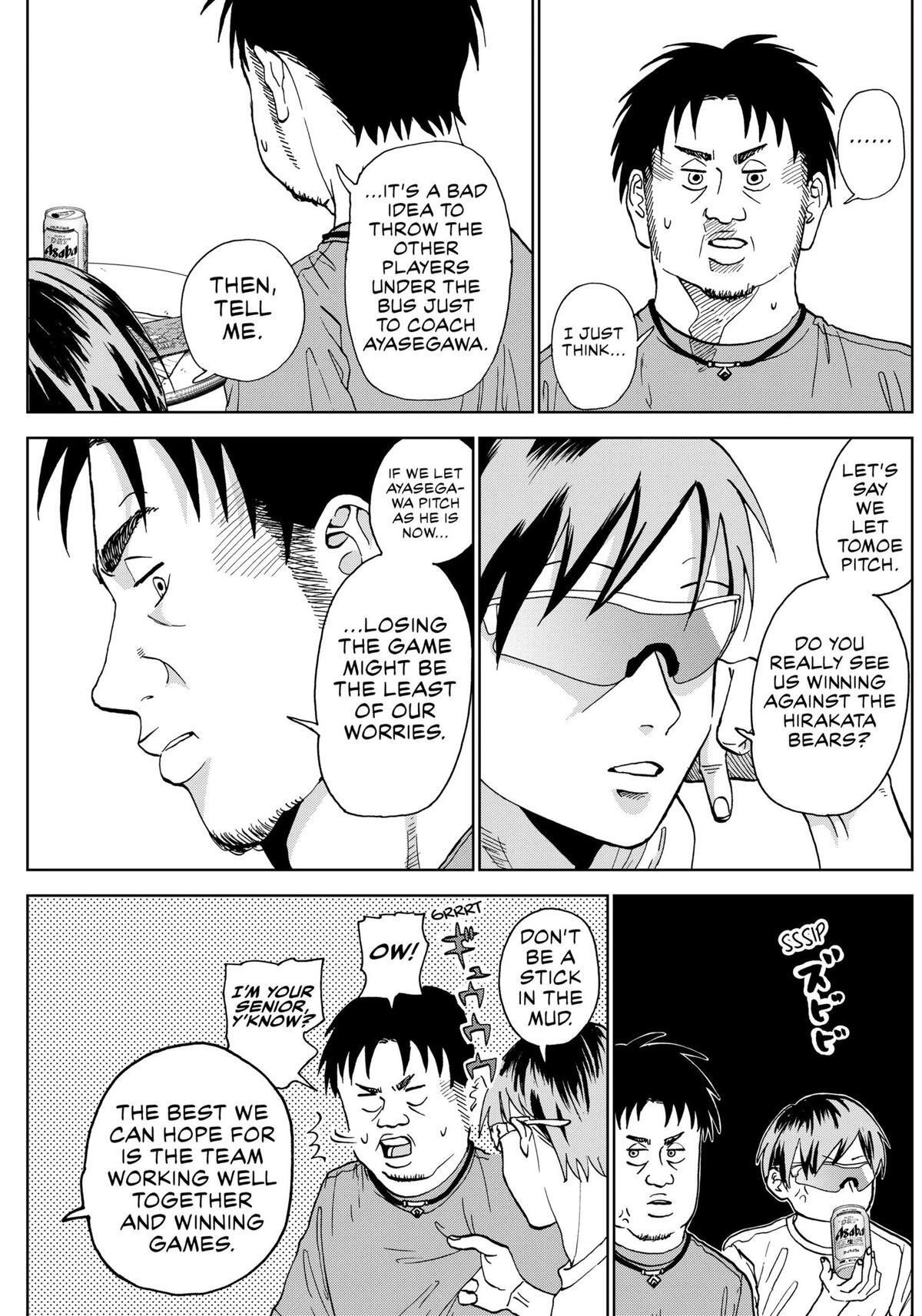 Read The Days of Diamond Manga Online