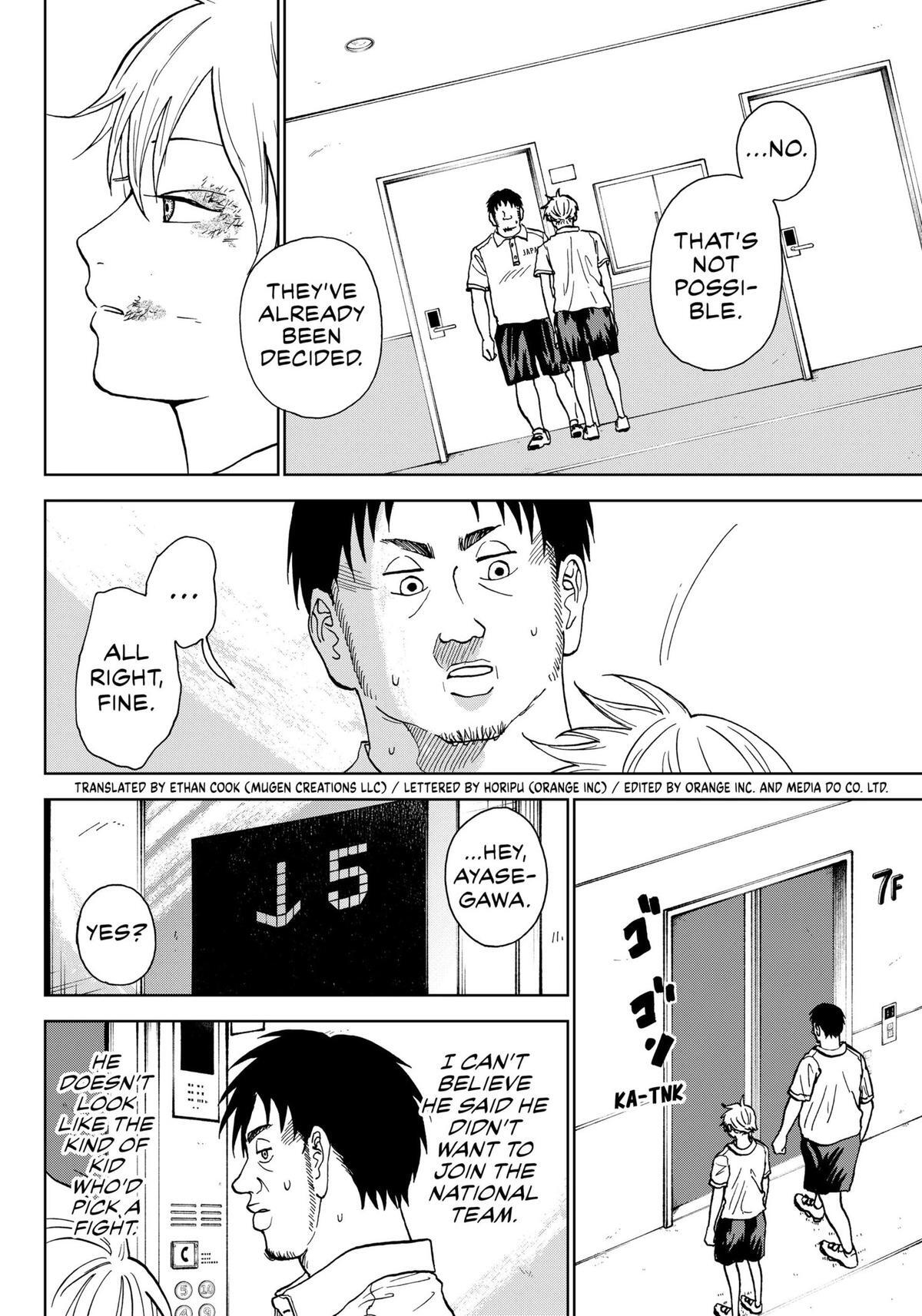 Read The Days of Diamond Manga Online