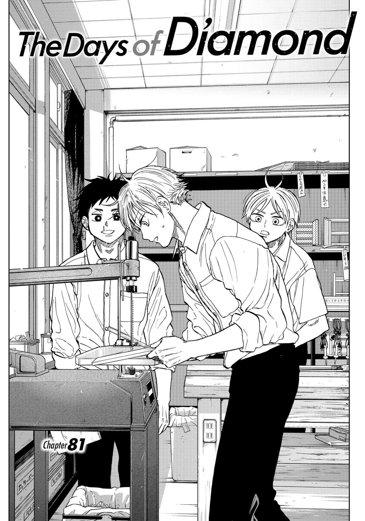 Read The Days of Diamond Manga Online