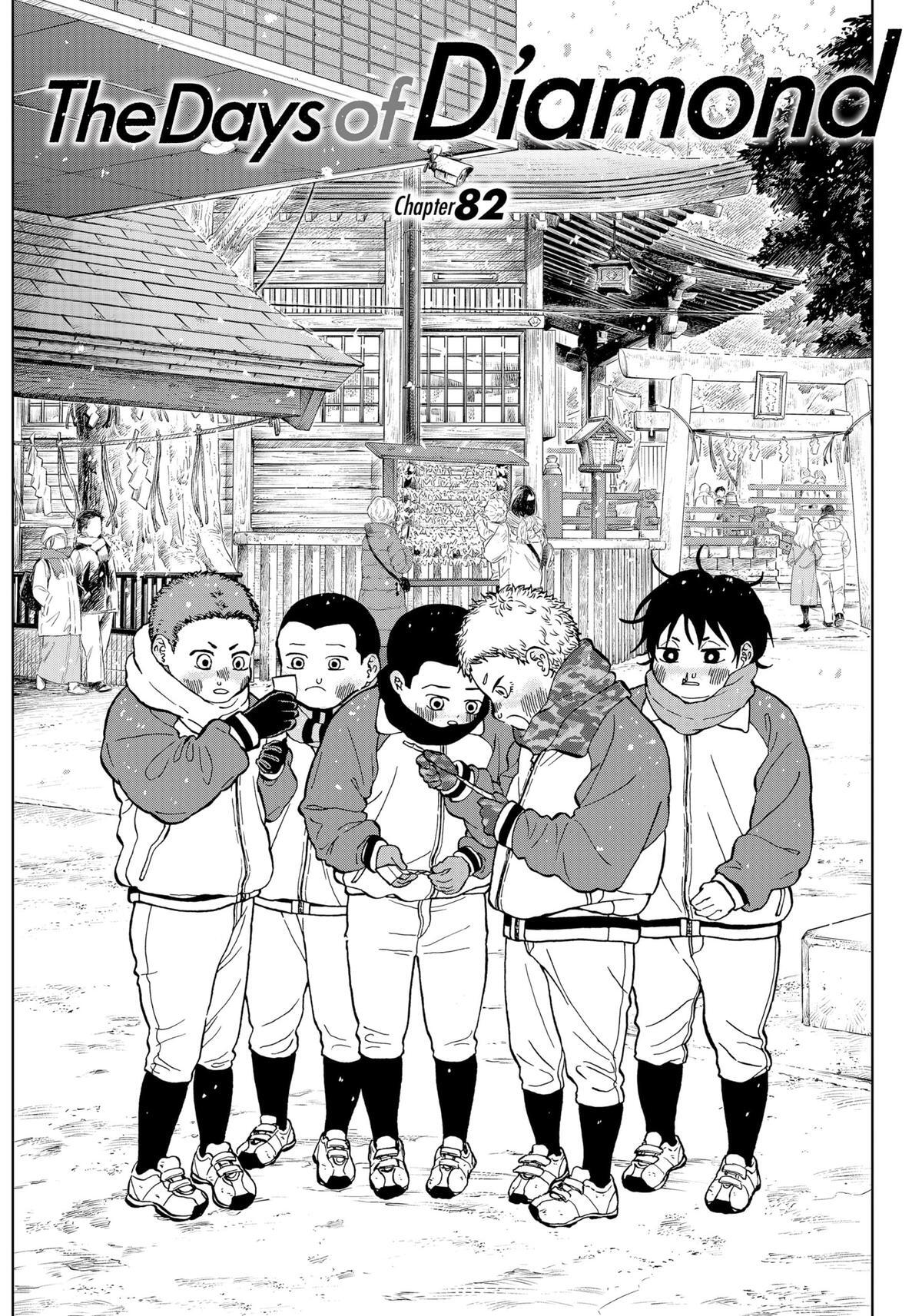 Read The Days of Diamond Manga Online