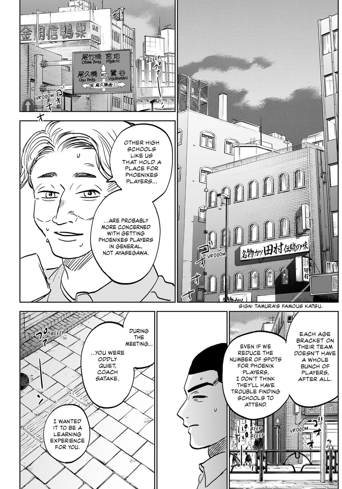Read The Days of Diamond Manga Online