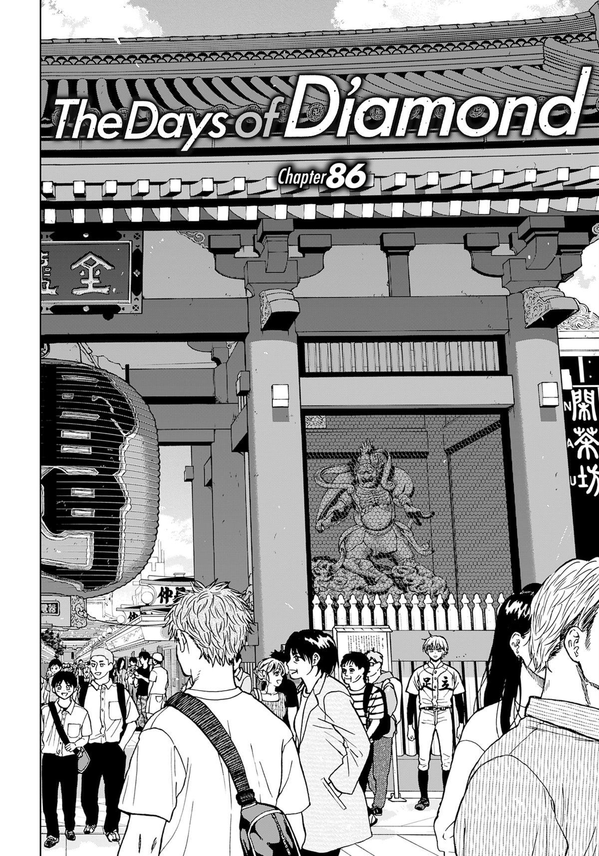 Read The Days of Diamond Manga Online