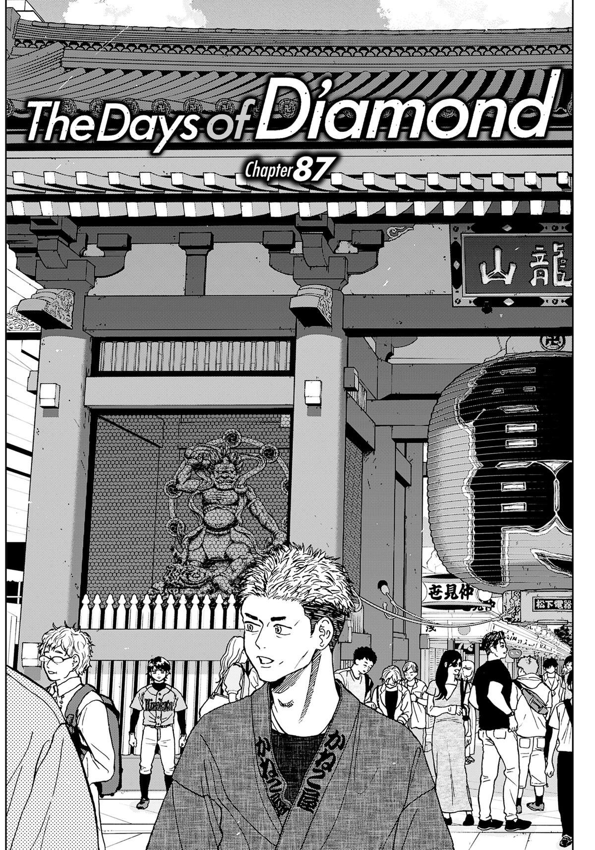 Read The Days of Diamond Manga Online