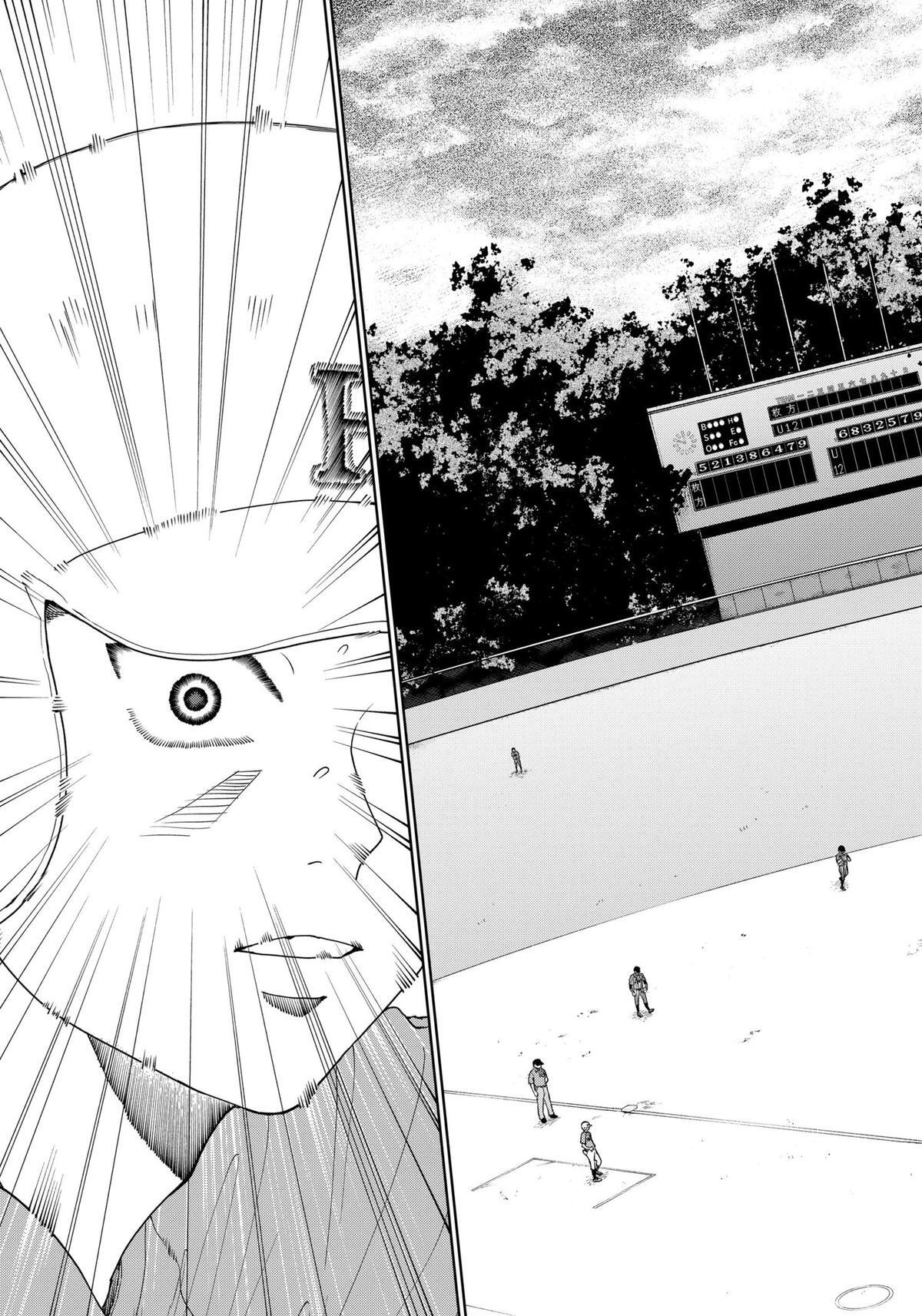 Read The Days of Diamond Manga Online