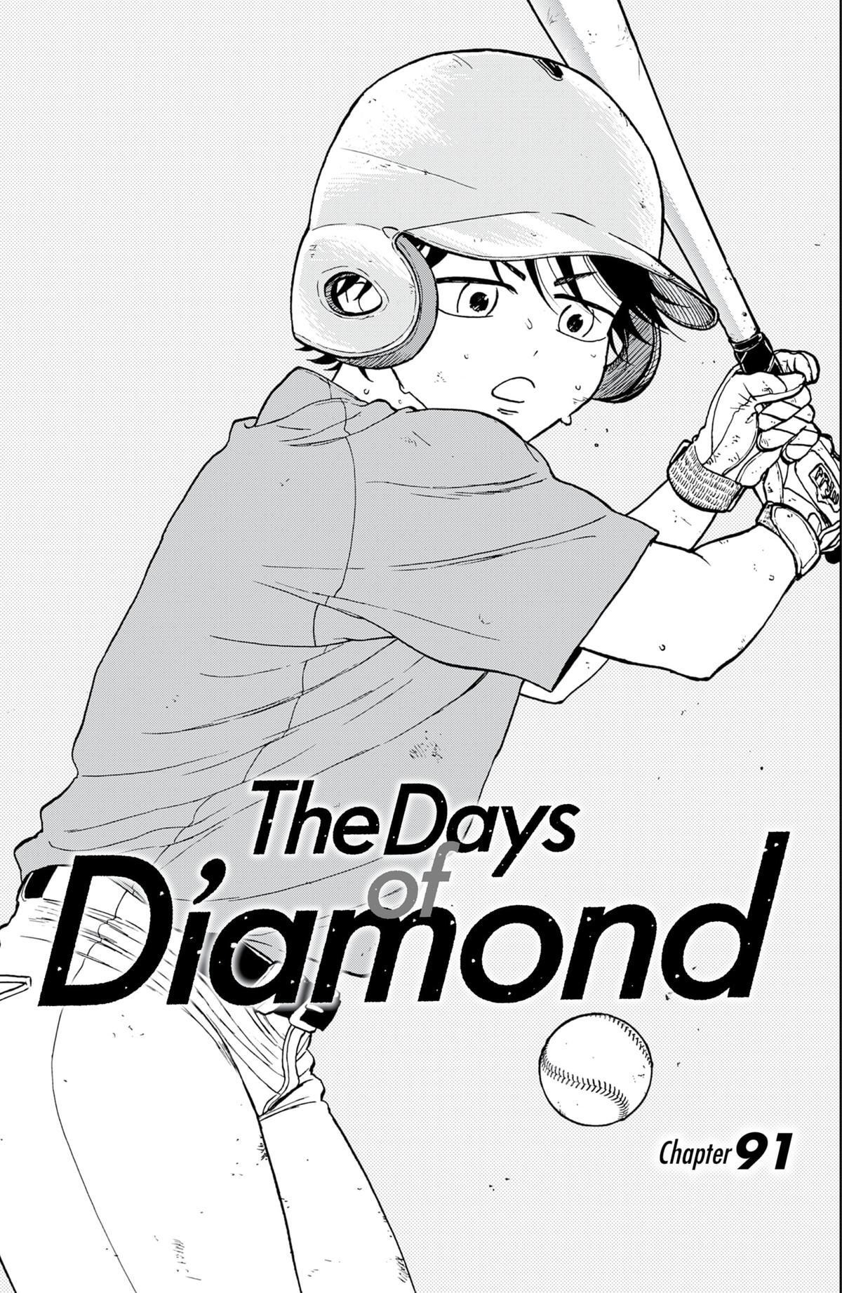 Read The Days of Diamond Manga Online