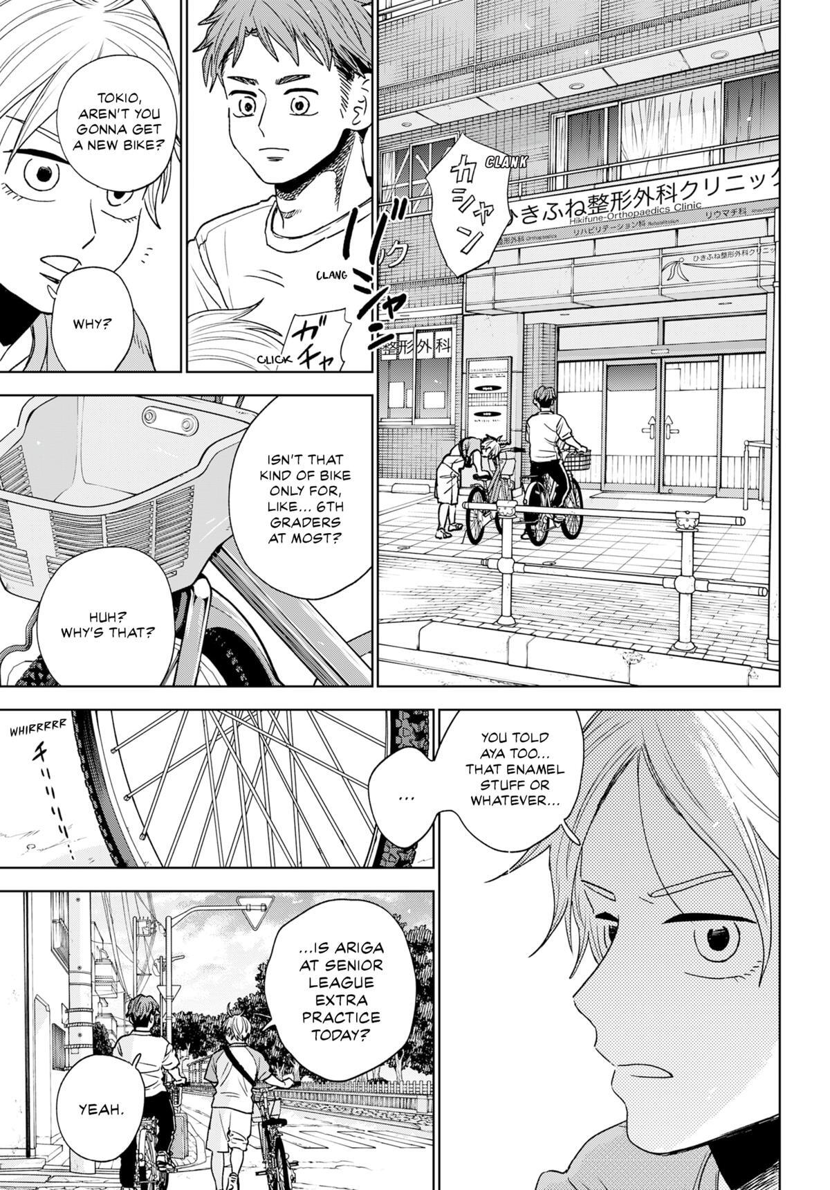 Read The Days of Diamond Manga Online