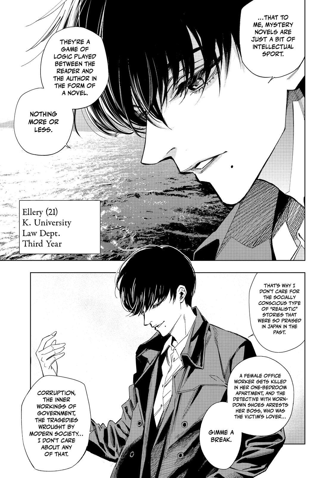 Read The Decagon House Murders Manga Online