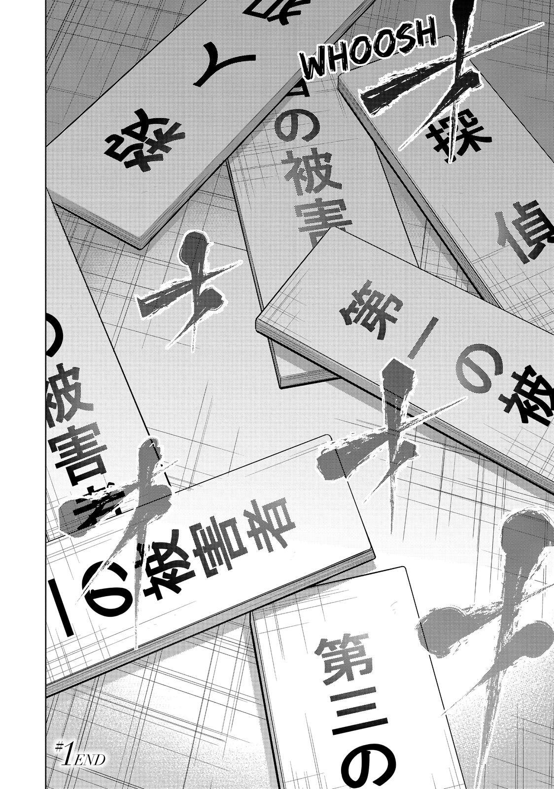 Read The Decagon House Murders Manga Online