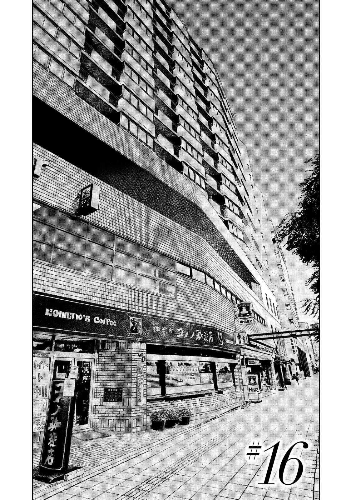 Read The Decagon House Murders Manga Online