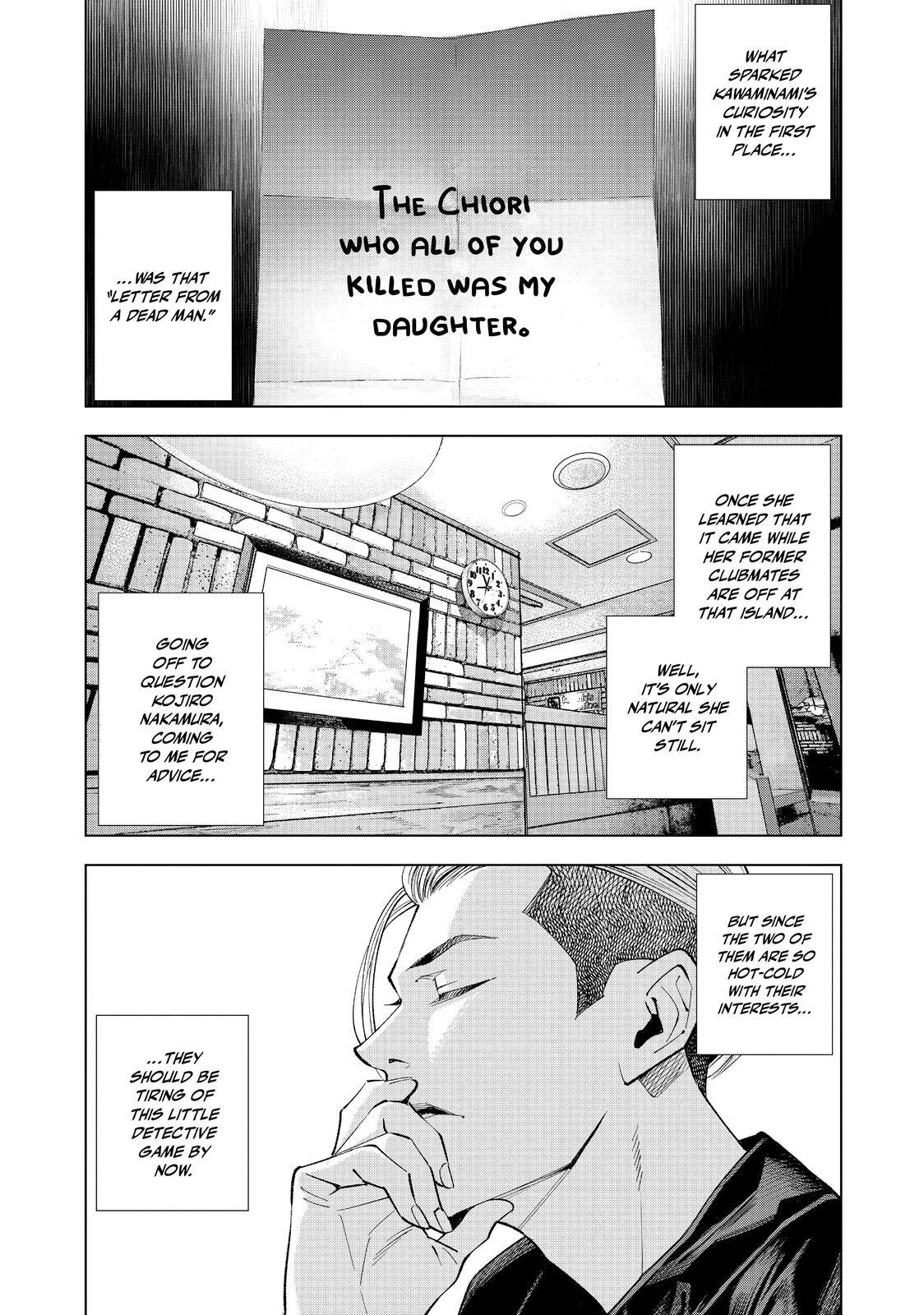 Read The Decagon House Murders Manga Online