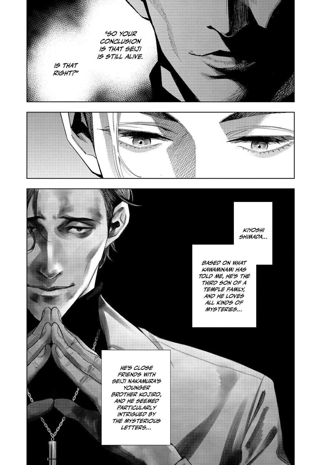 Read The Decagon House Murders Manga Online