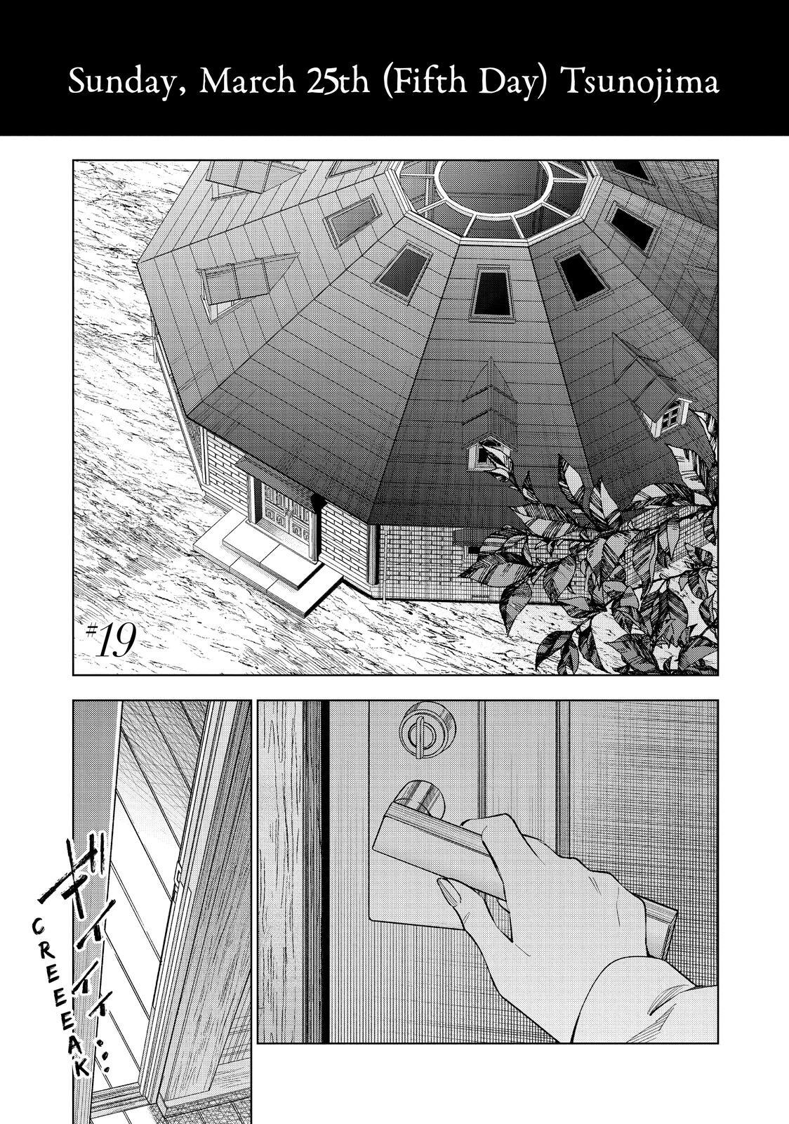 Read The Decagon House Murders Manga Online