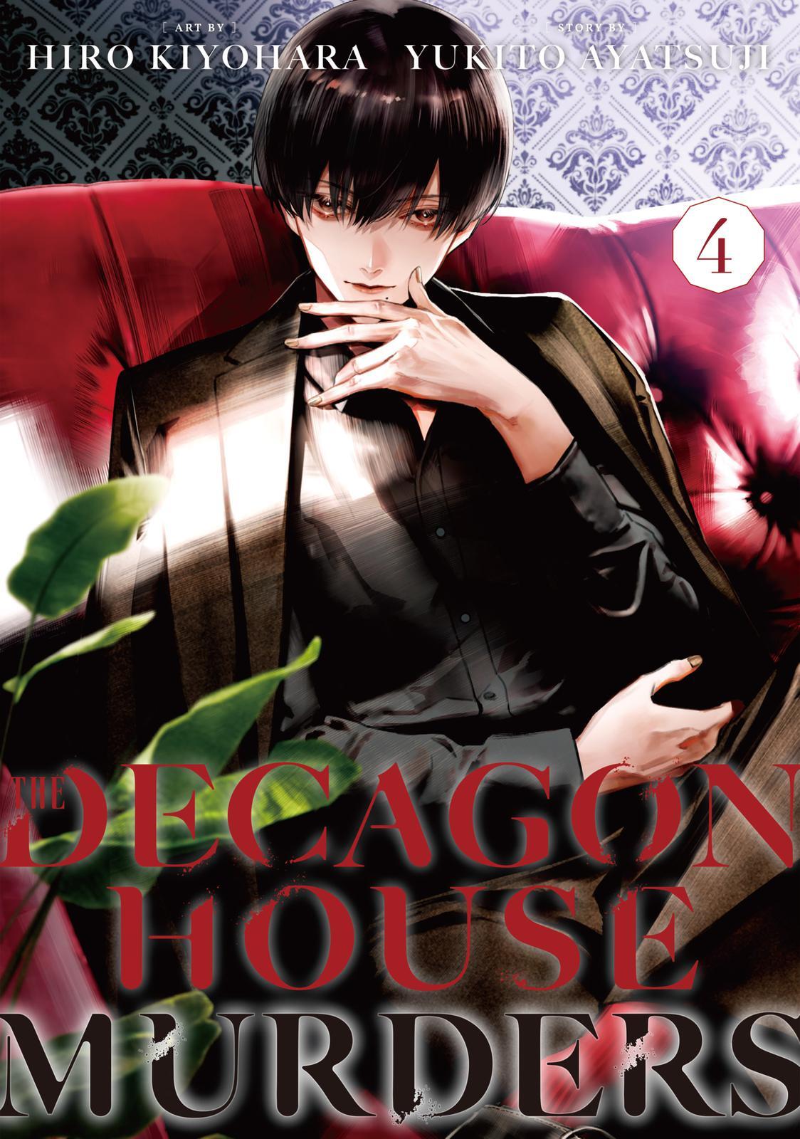 Read The Decagon House Murders Manga Online