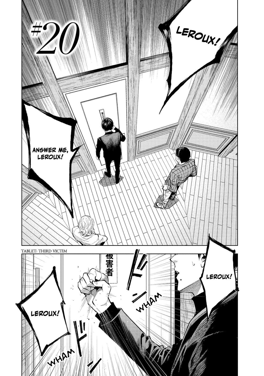 Read The Decagon House Murders Manga Online
