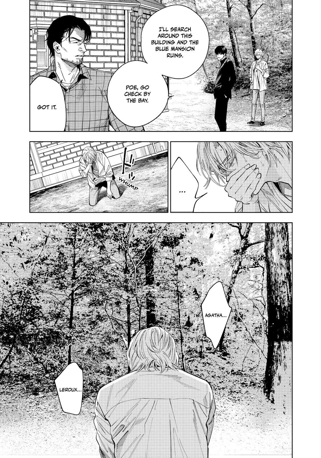 Read The Decagon House Murders Manga Online