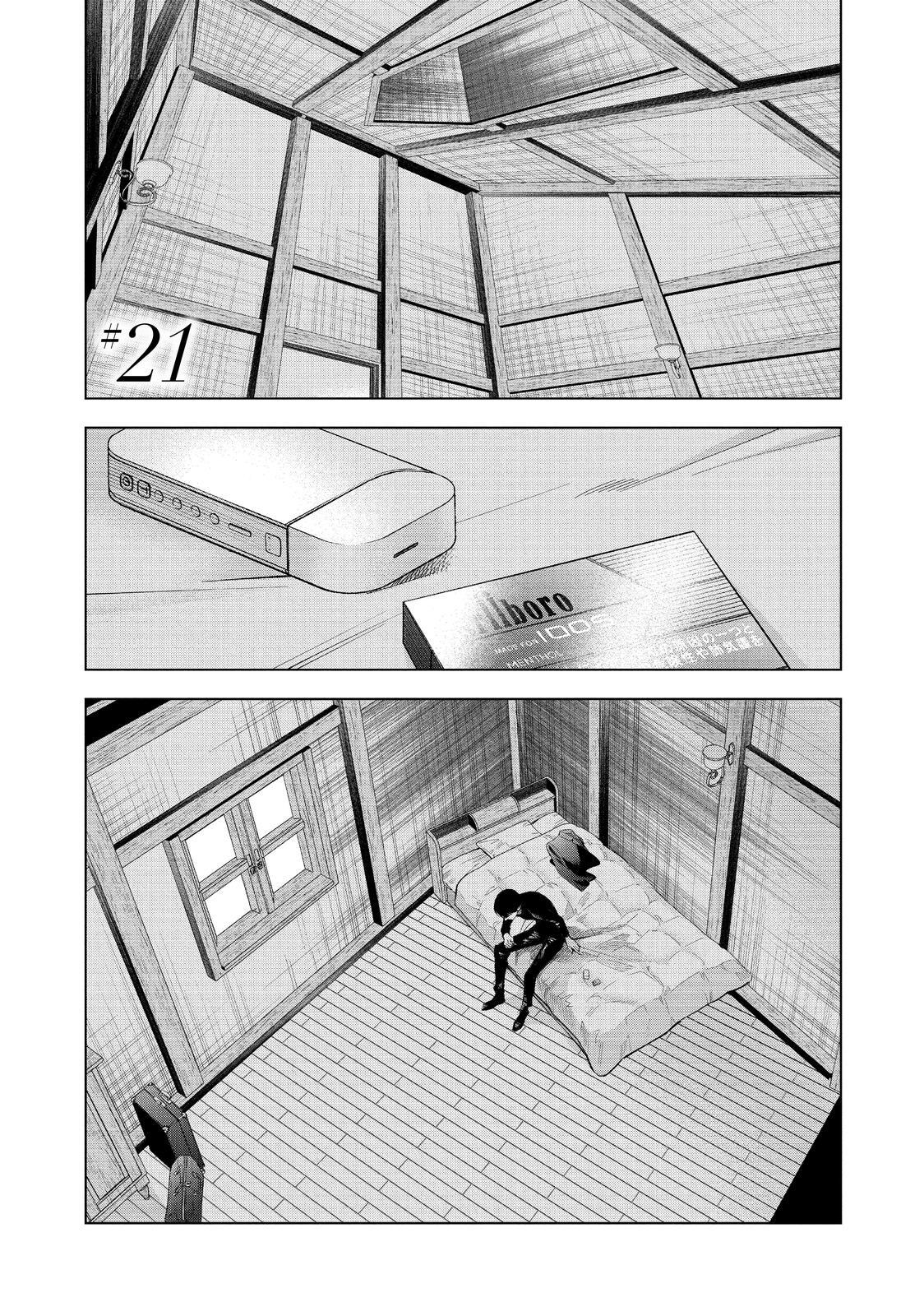 Read The Decagon House Murders Manga Online