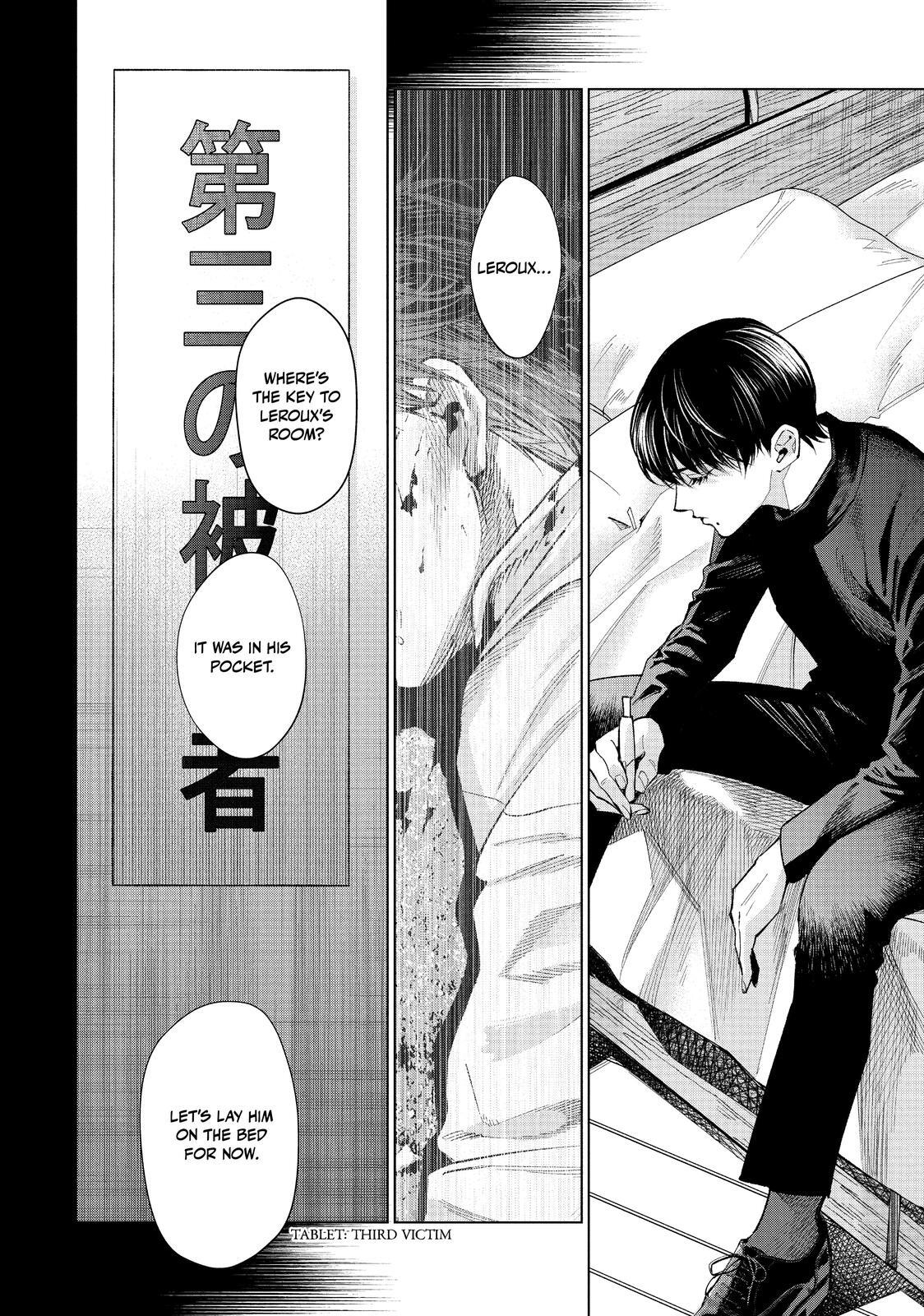 Read The Decagon House Murders Manga Online