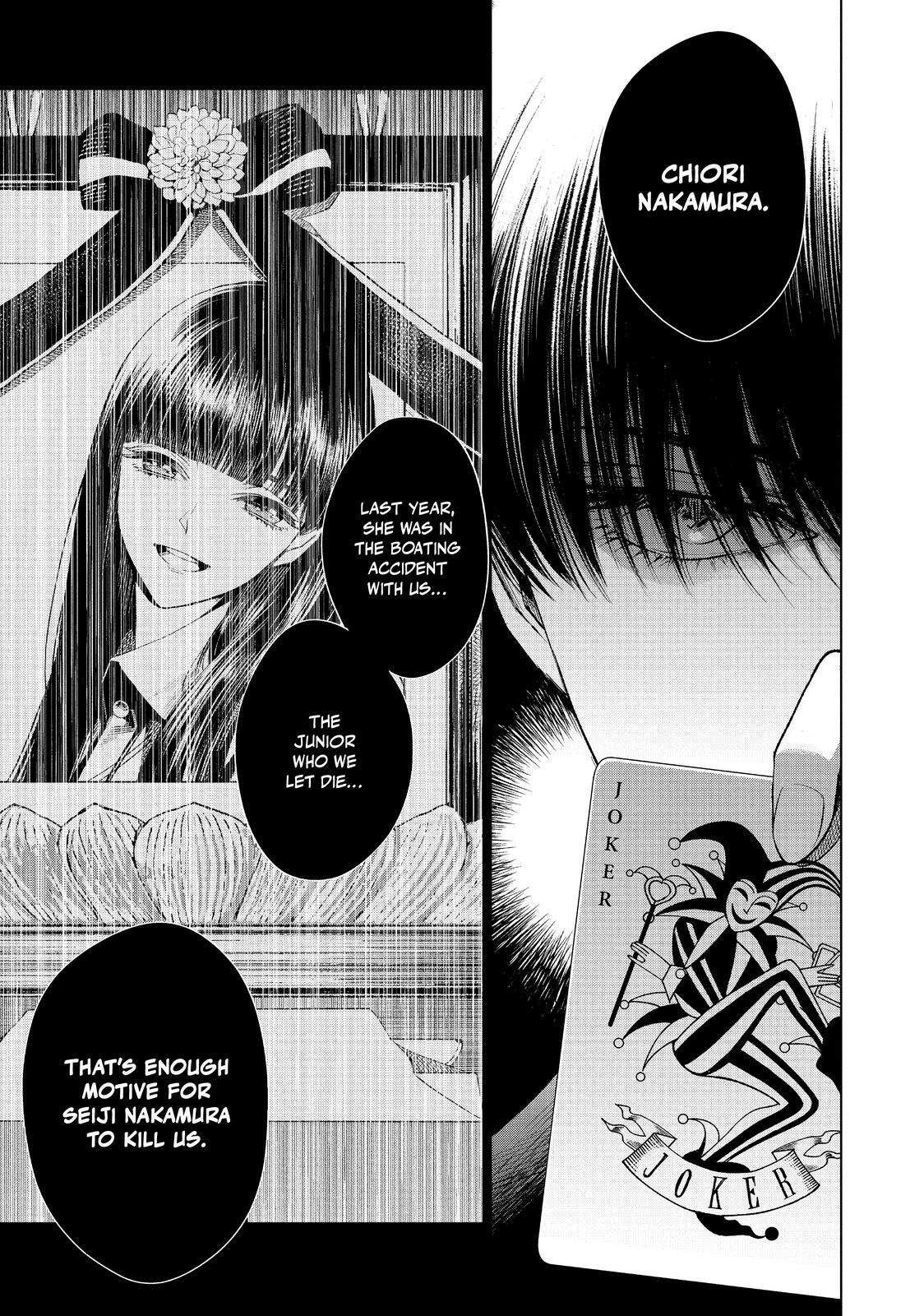 Read The Decagon House Murders Manga Online