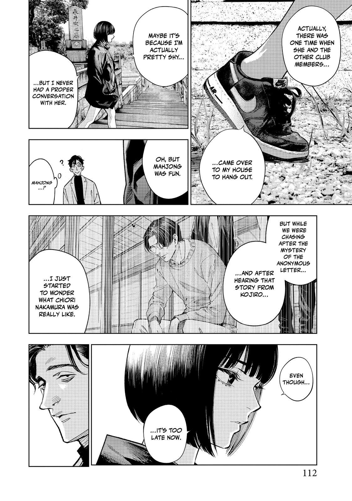 Read The Decagon House Murders Manga Online