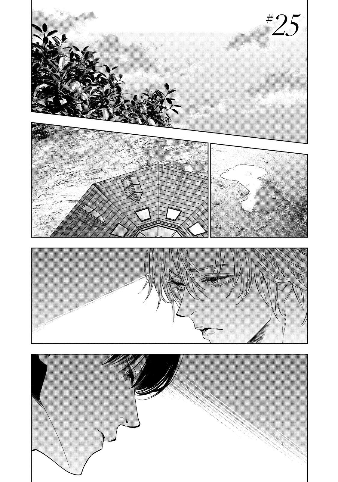 Read The Decagon House Murders Manga Online