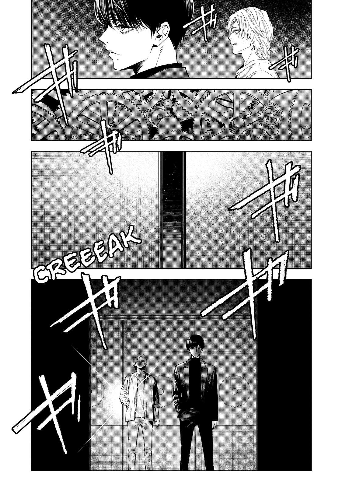 Read The Decagon House Murders Manga Online