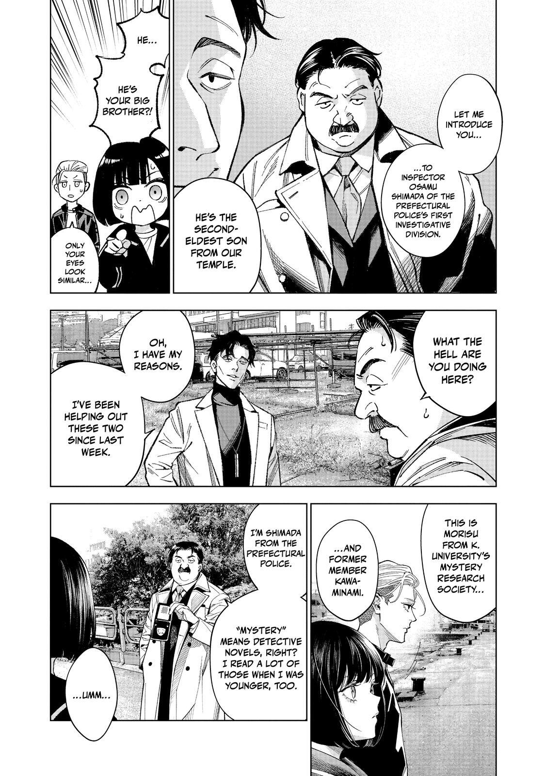 Read The Decagon House Murders Manga Online