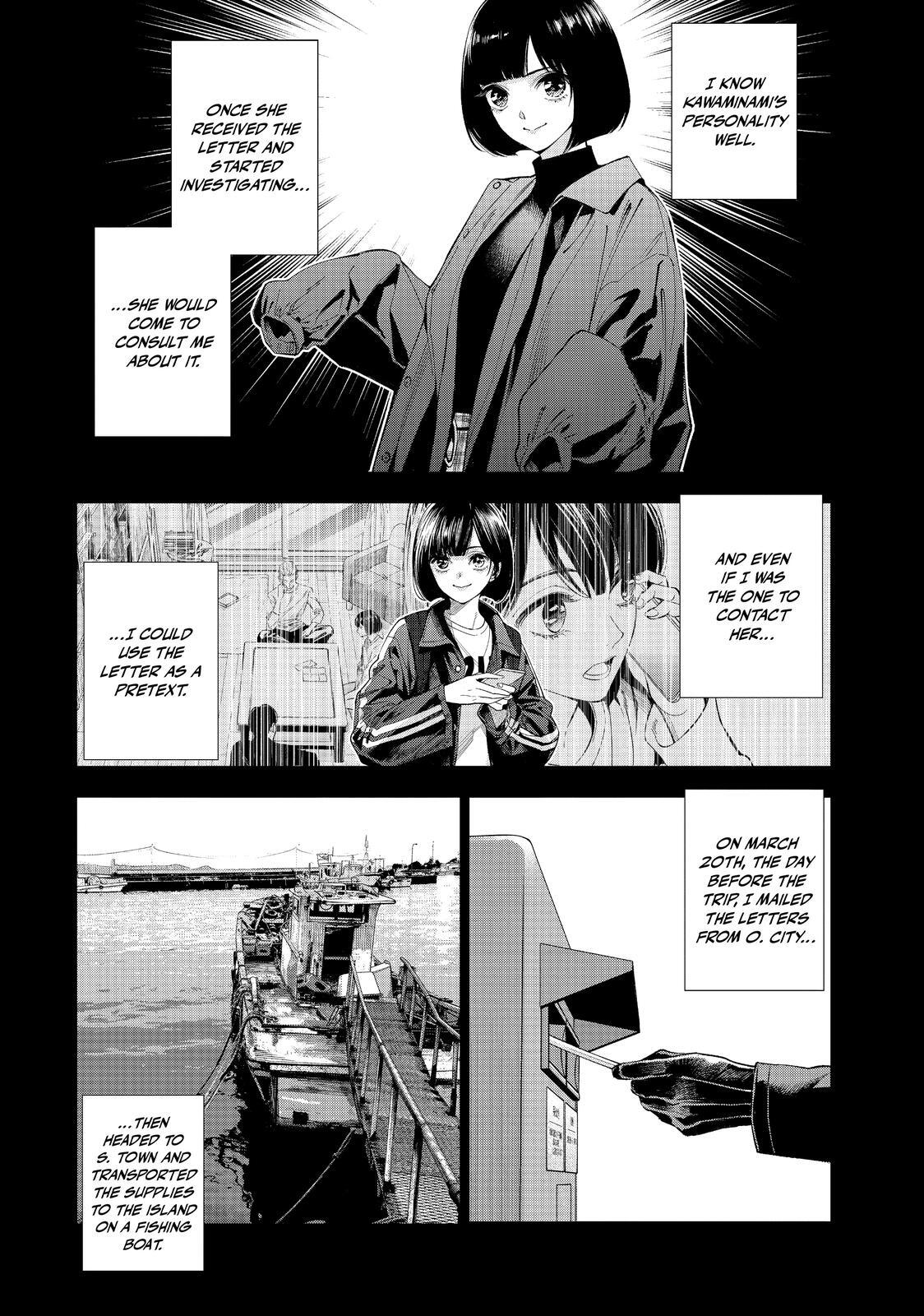 Read The Decagon House Murders Manga Online