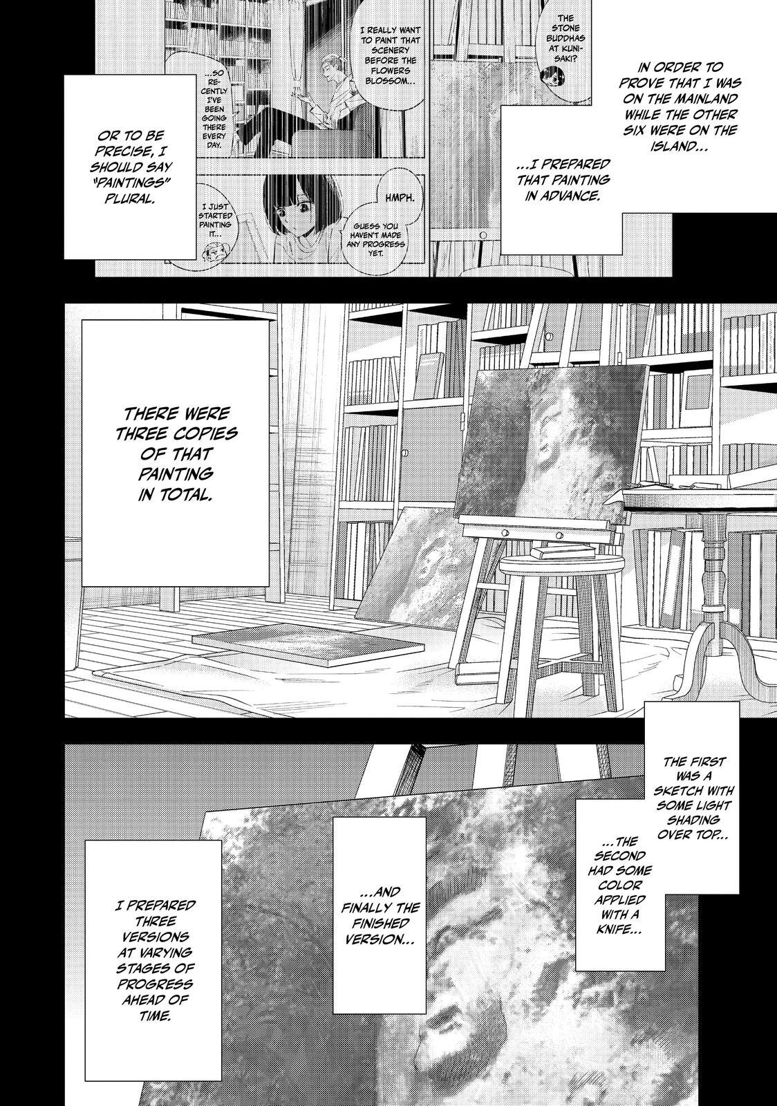 Read The Decagon House Murders Manga Online