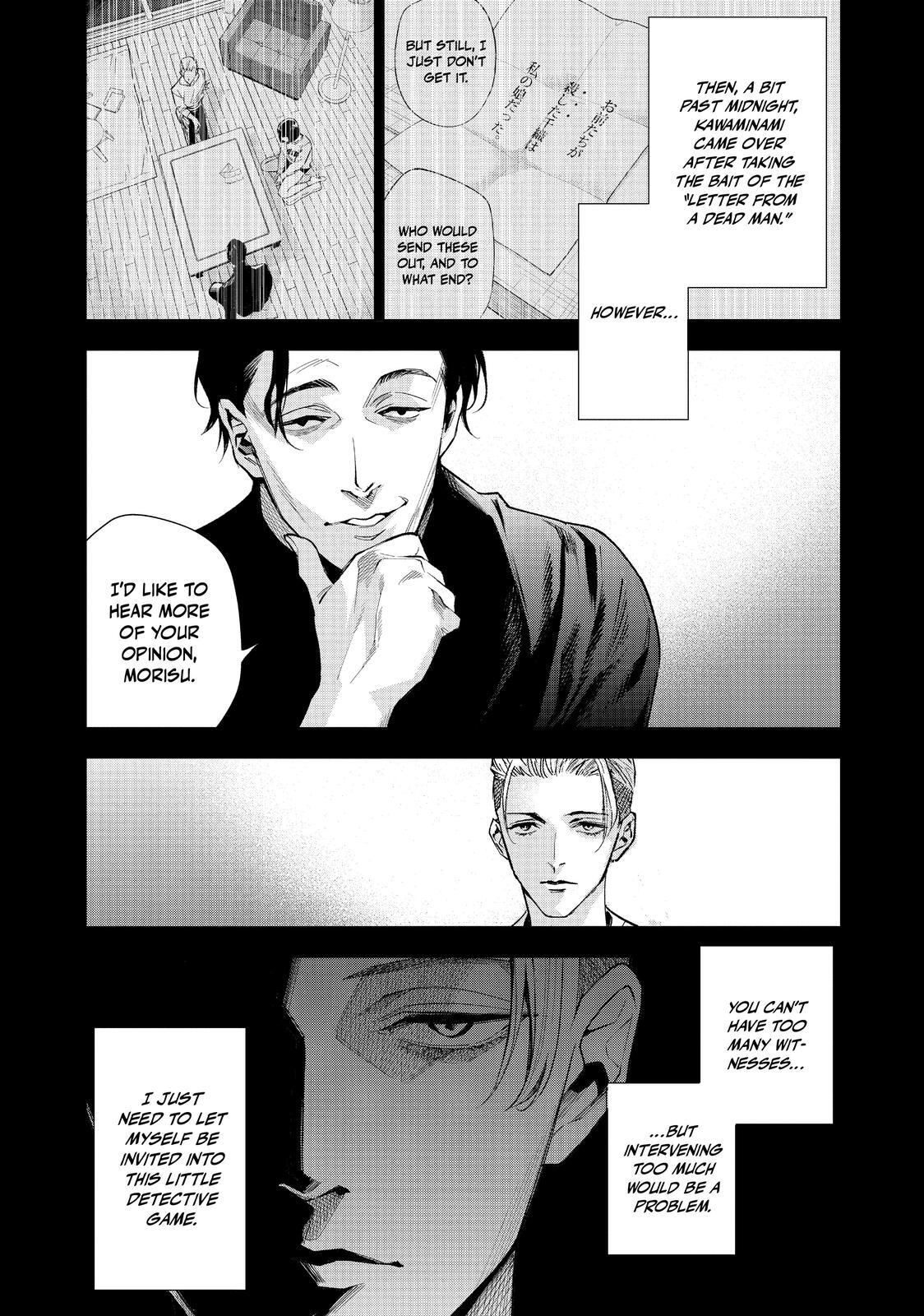 Read The Decagon House Murders Manga Online