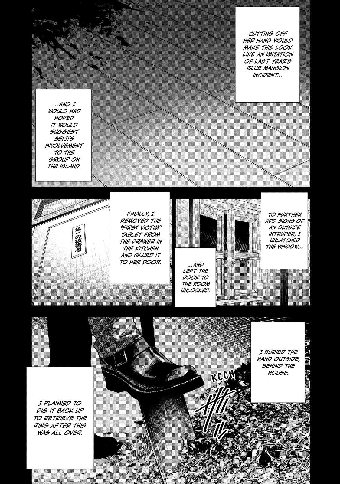 Read The Decagon House Murders Manga Online