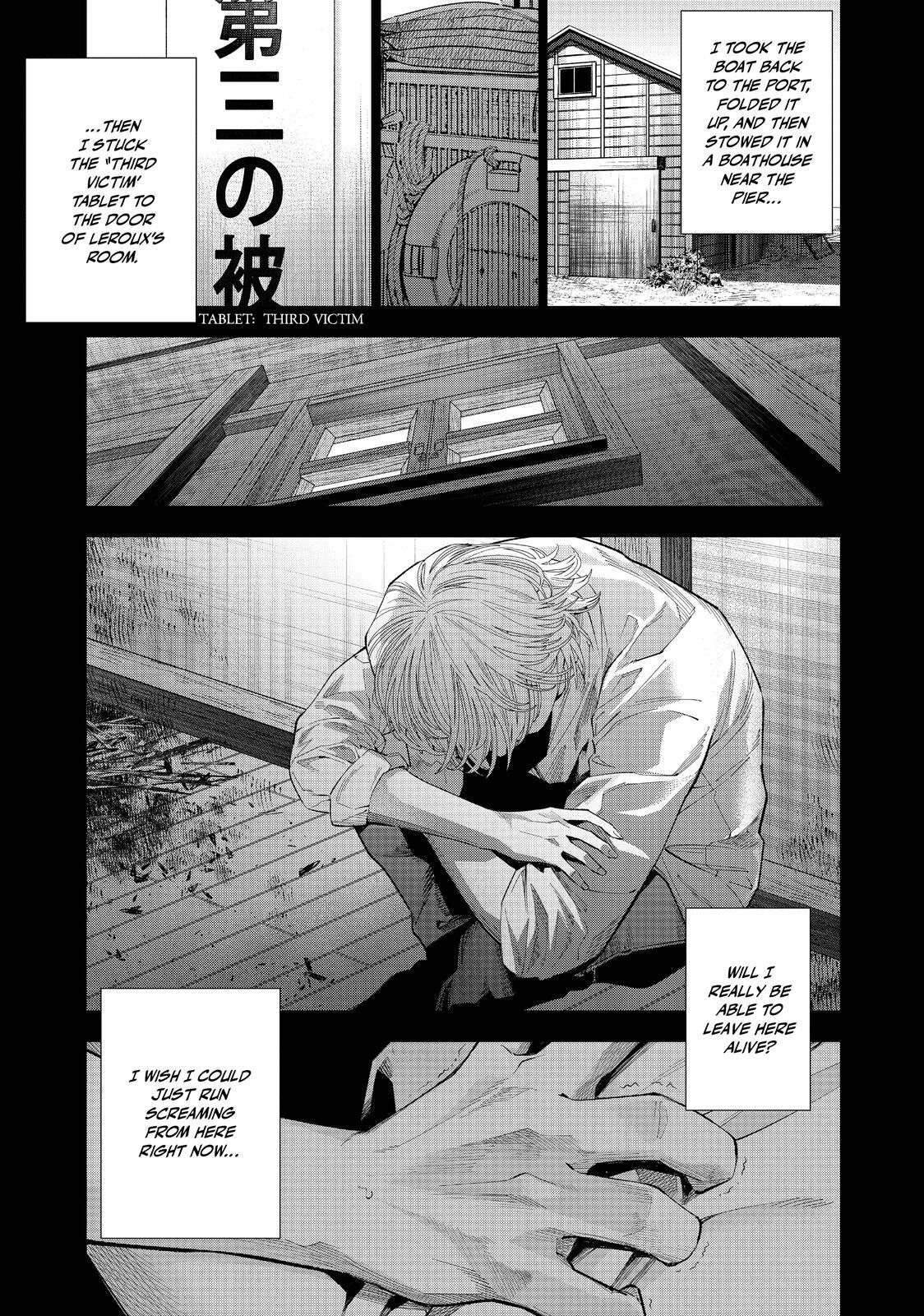 Read The Decagon House Murders Manga Online