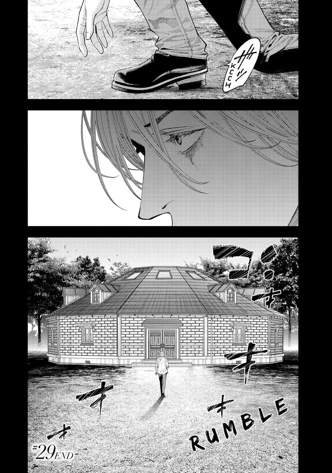Read The Decagon House Murders Manga Online