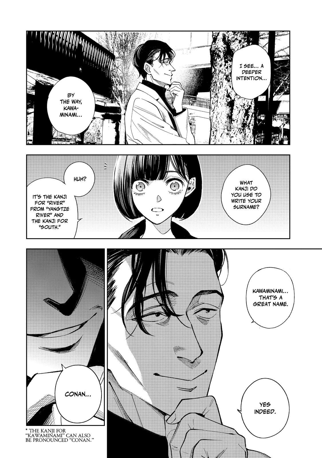 Read The Decagon House Murders Manga Online