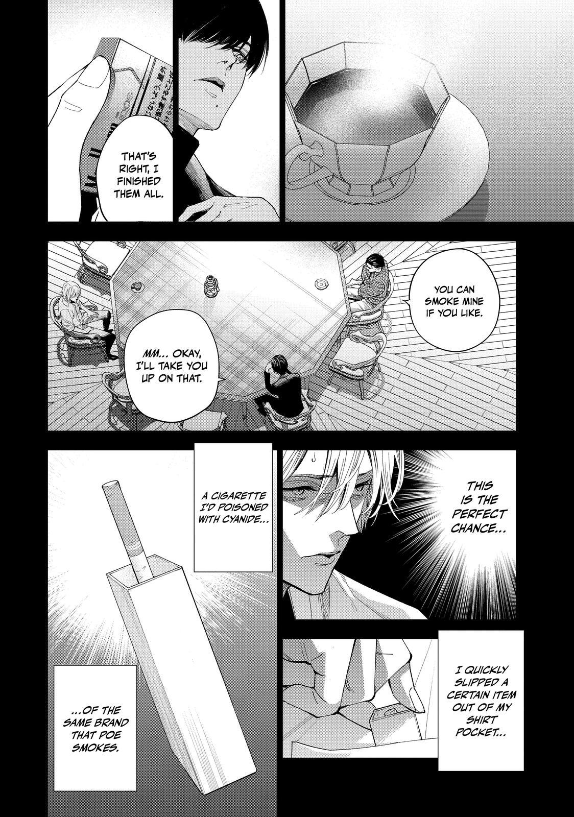 Read The Decagon House Murders Manga Online