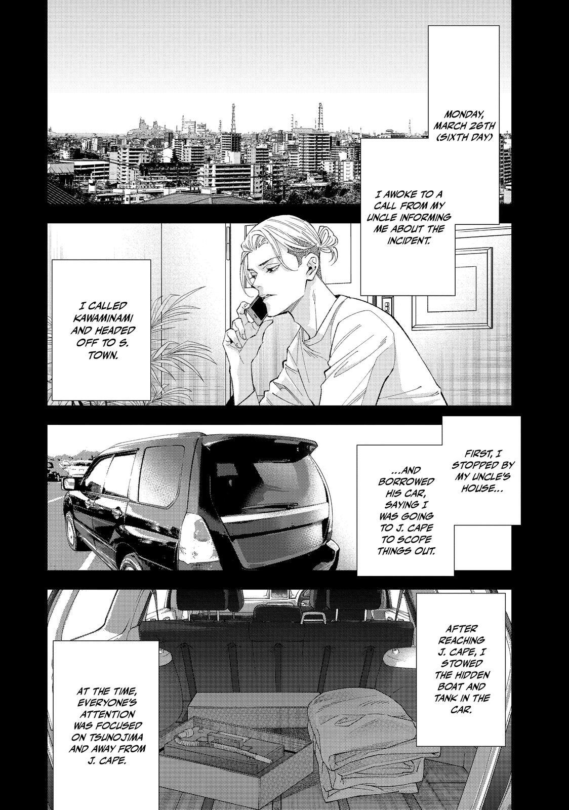 Read The Decagon House Murders Manga Online