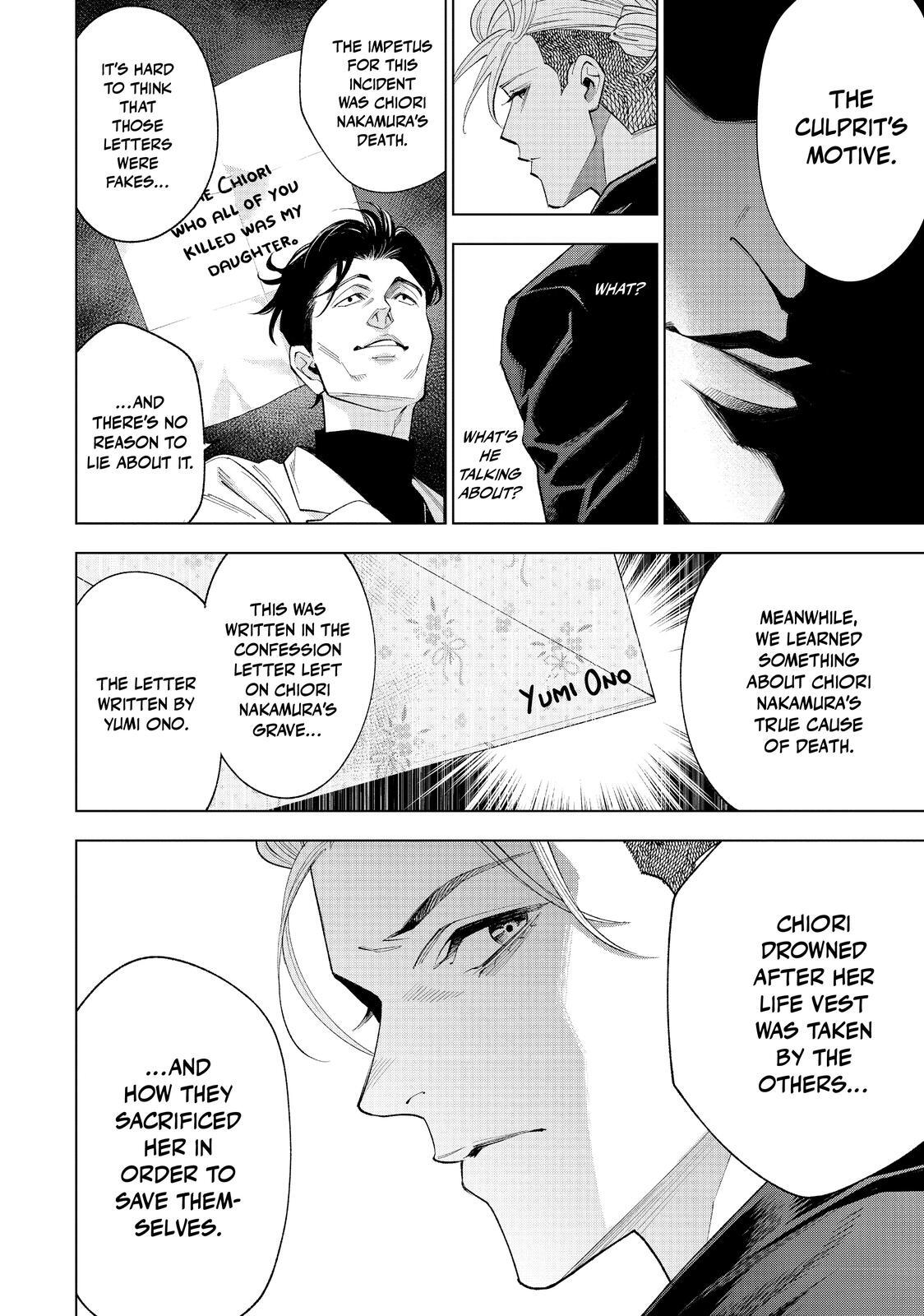 Read The Decagon House Murders Manga Online