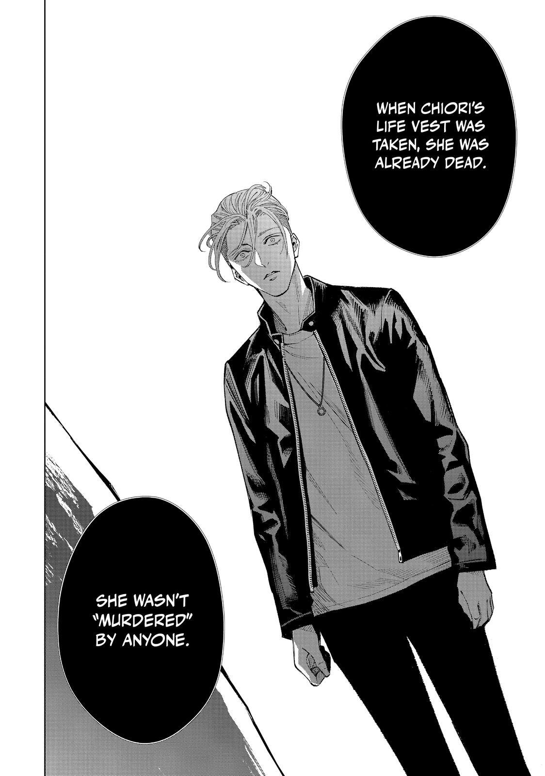 Read The Decagon House Murders Manga Online