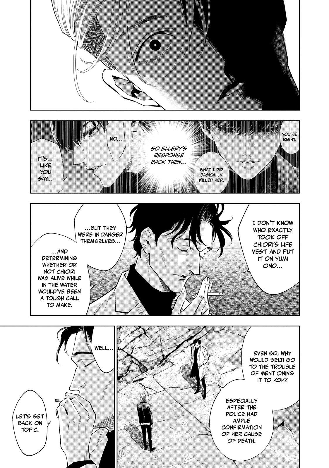 Read The Decagon House Murders Manga Online