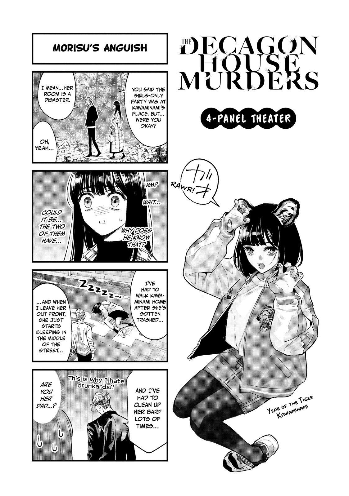 Read The Decagon House Murders Manga Online