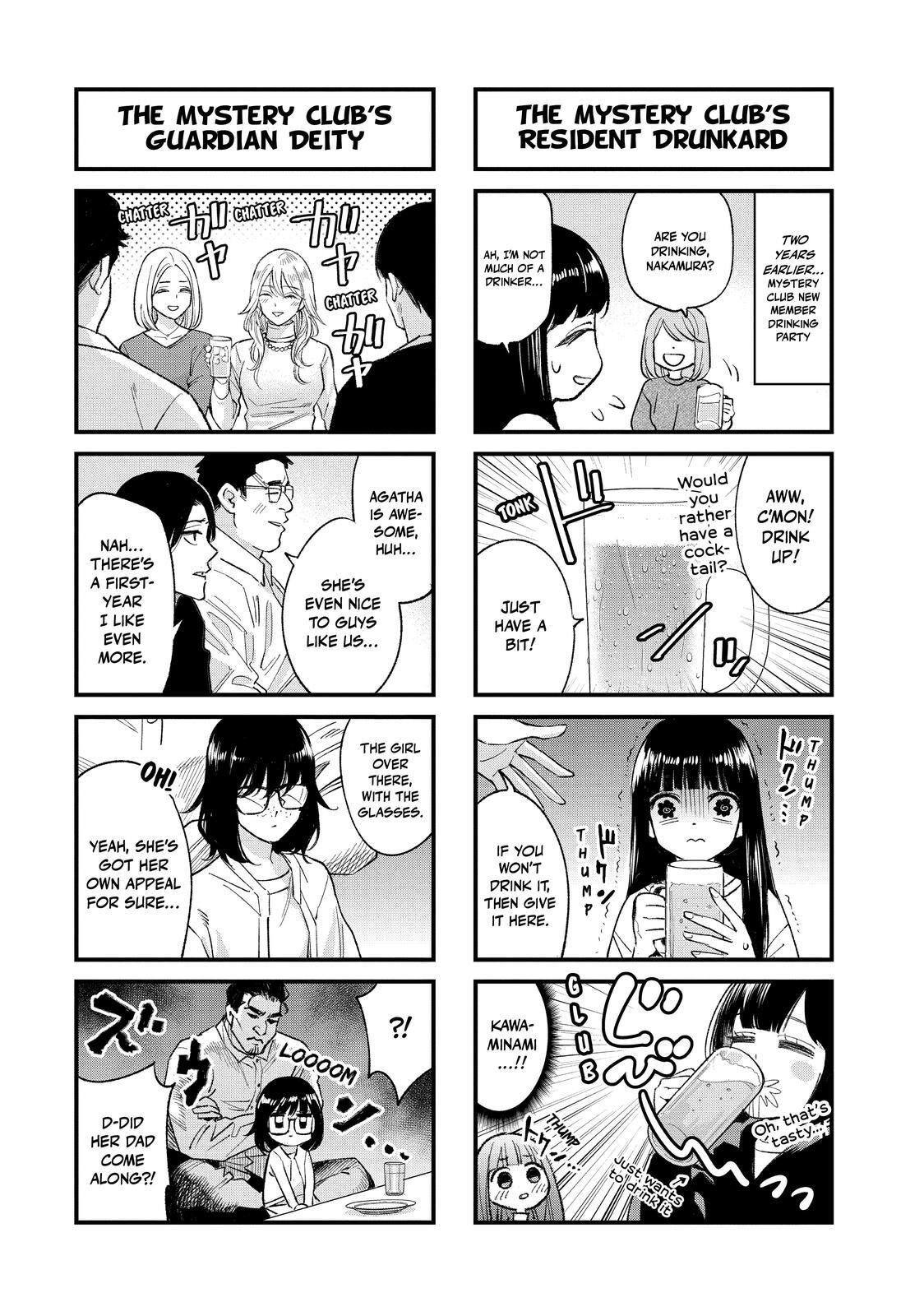 Read The Decagon House Murders Manga Online
