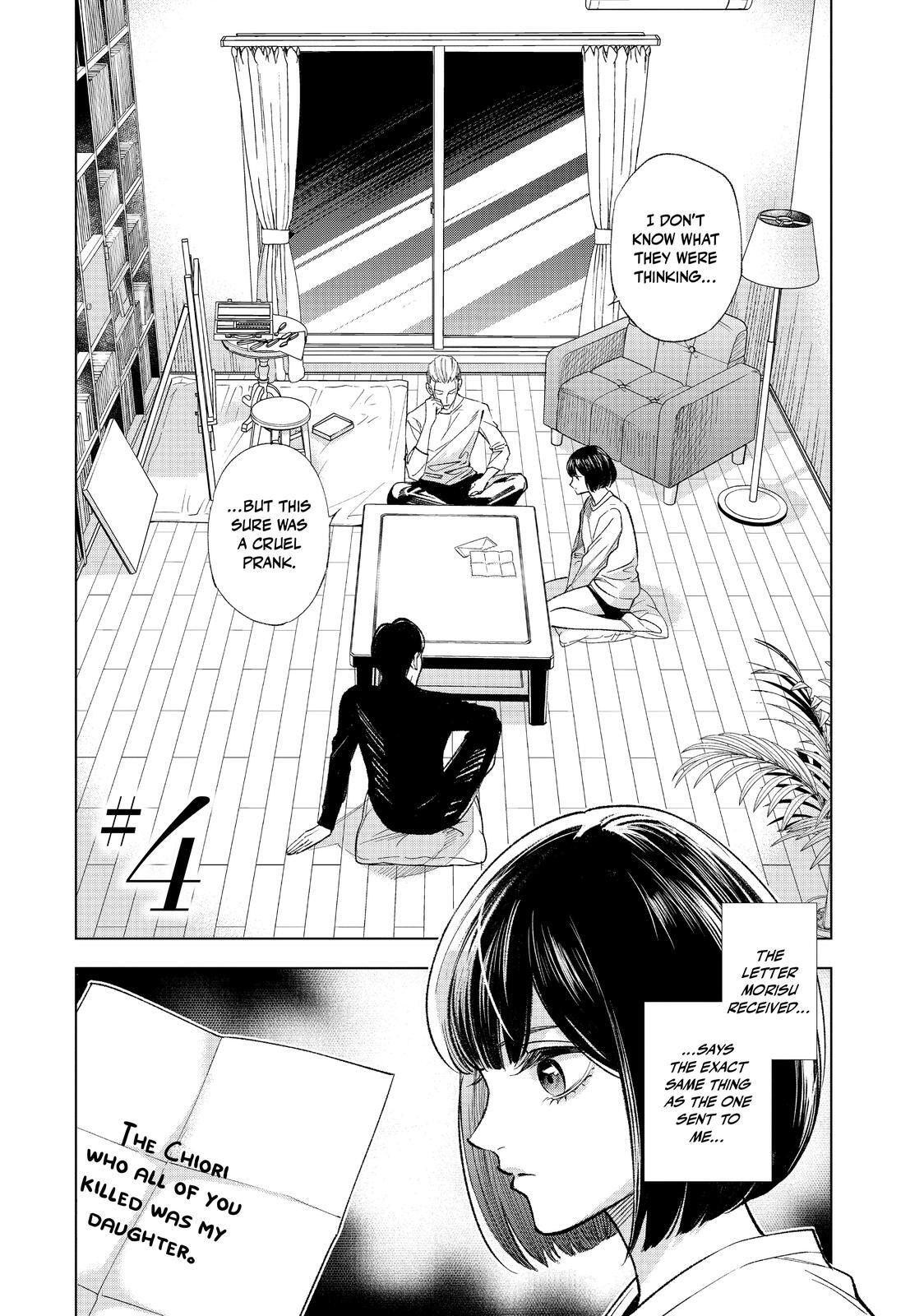 Read The Decagon House Murders Manga Online