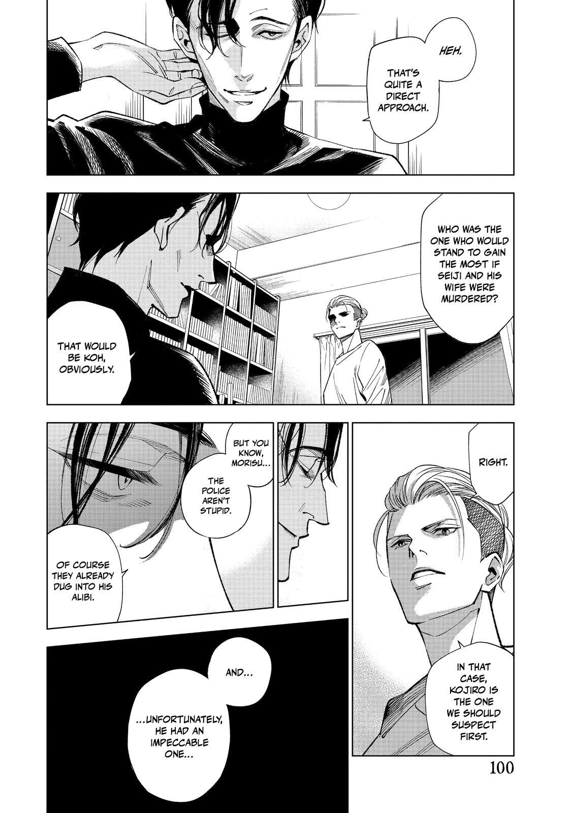 Read The Decagon House Murders Manga Online
