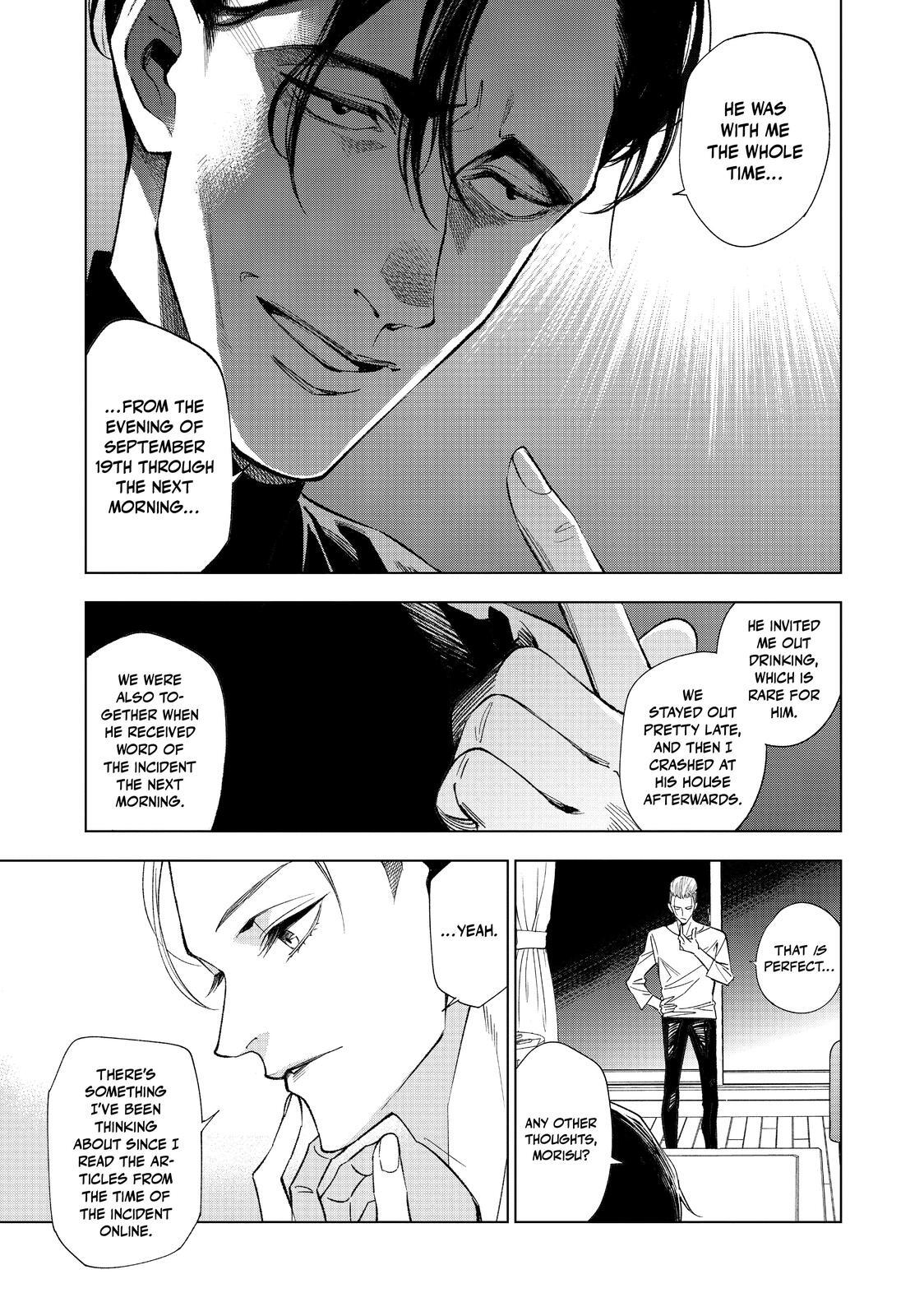 Read The Decagon House Murders Manga Online