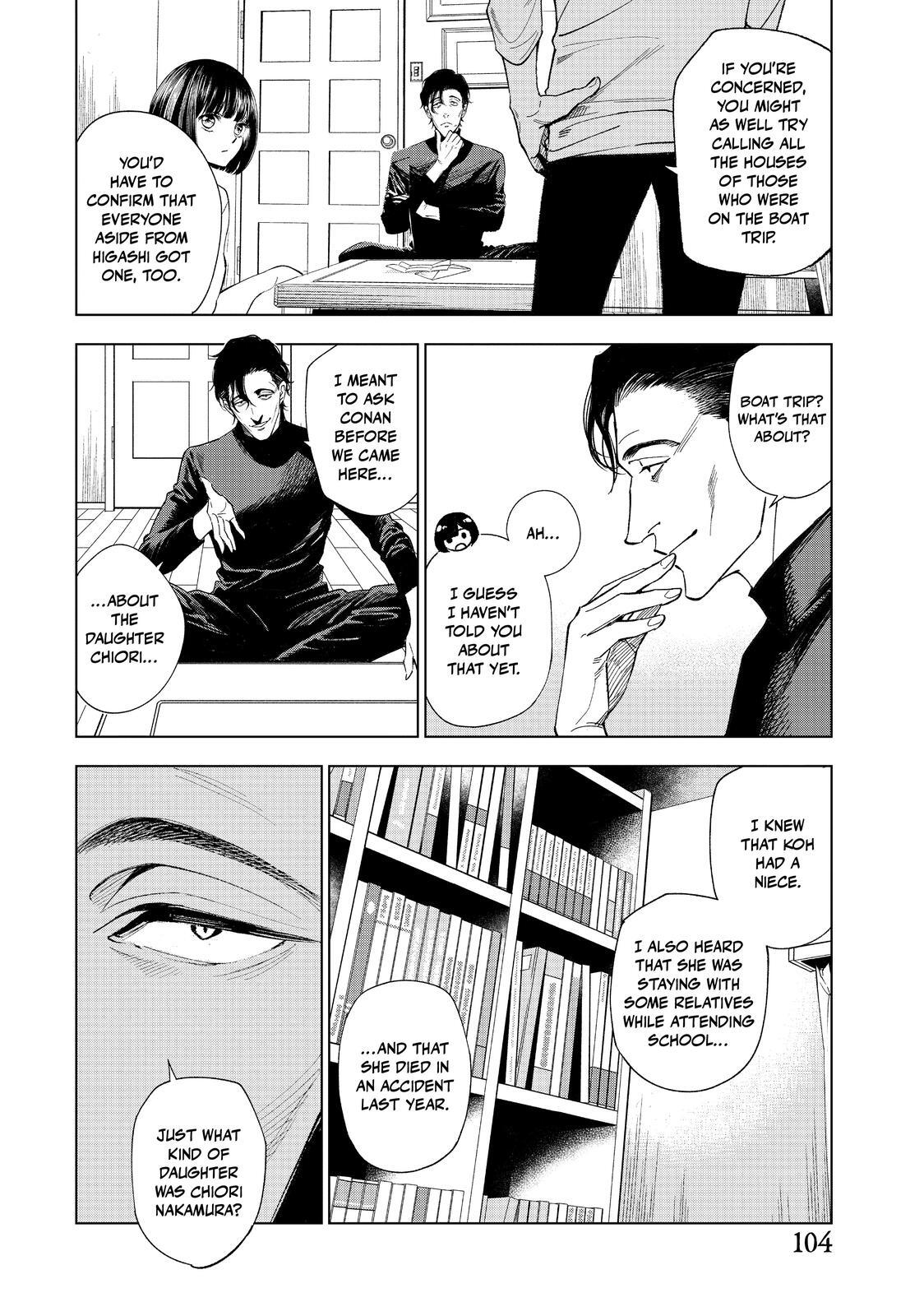 Read The Decagon House Murders Manga Online
