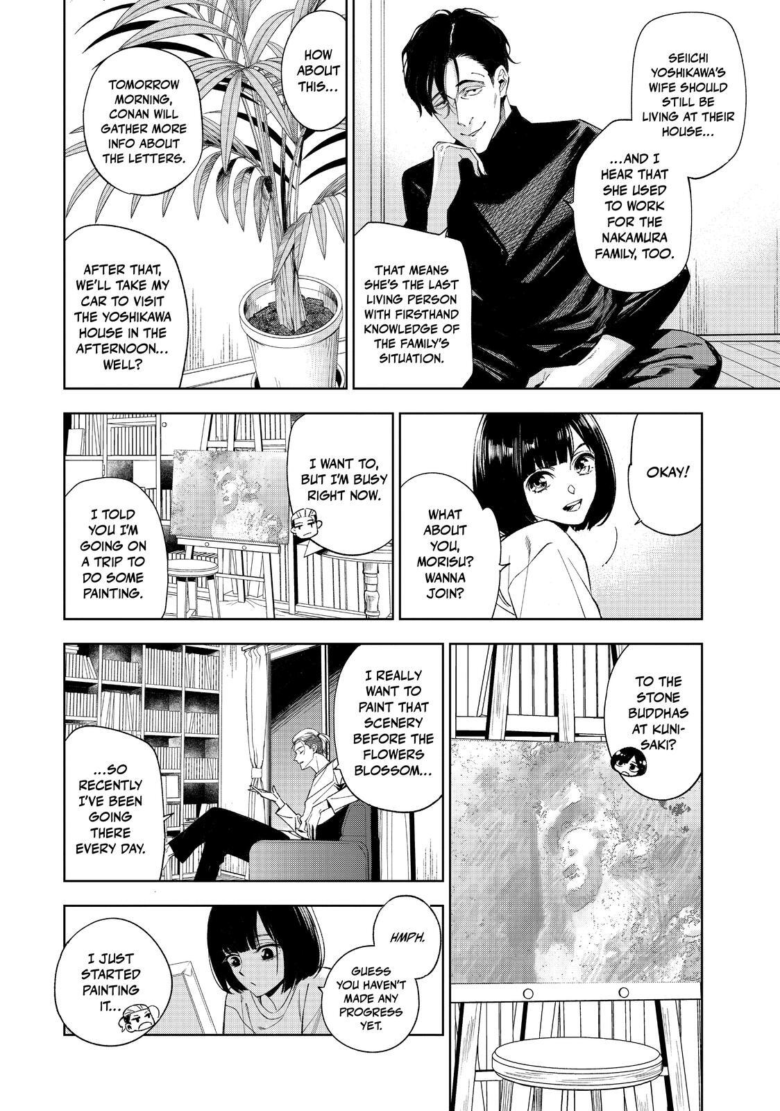 Read The Decagon House Murders Manga Online