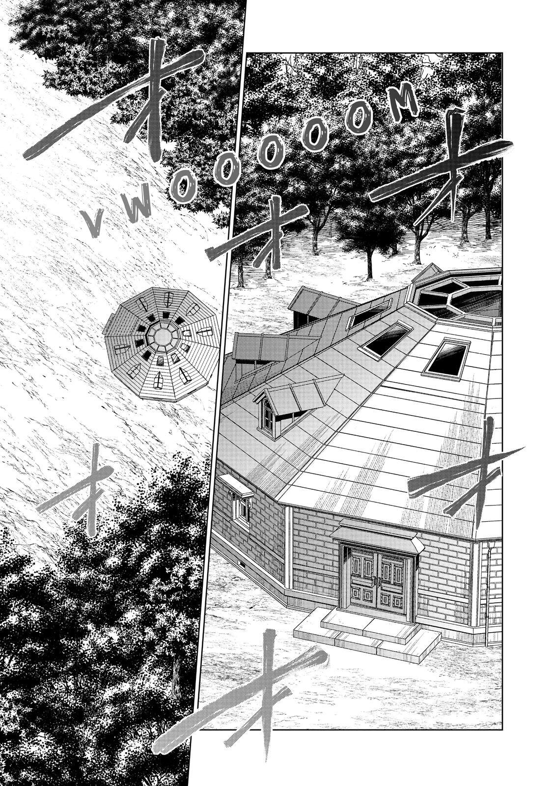 Read The Decagon House Murders Manga Online