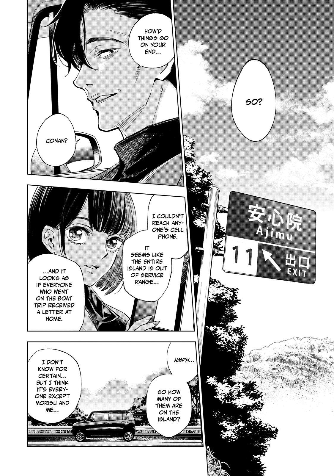 Read The Decagon House Murders Manga Online