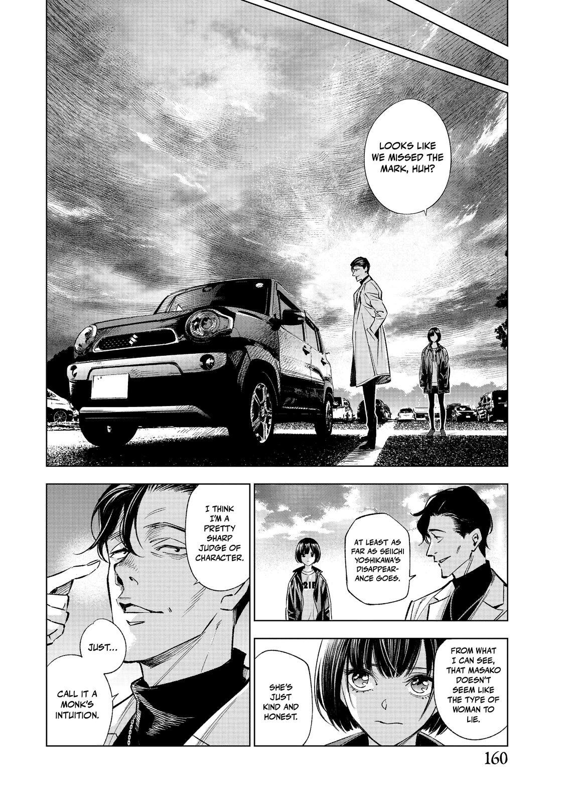 Read The Decagon House Murders Manga Online