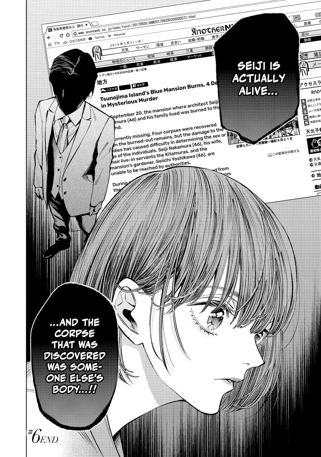 Read The Decagon House Murders Manga Online